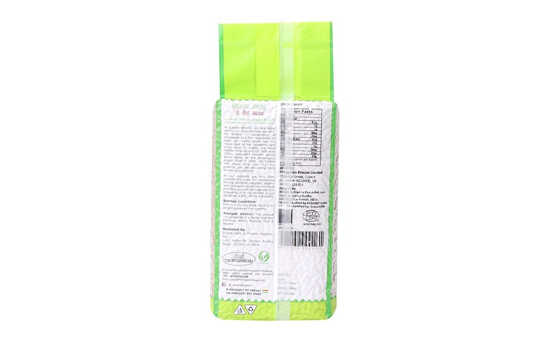 Elworld Organic Masoor Whole    Pack  1 kilogram